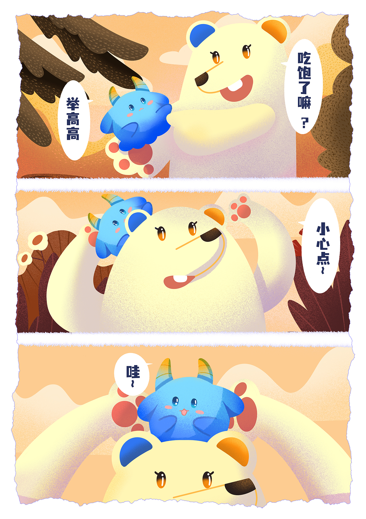BUBUX小北（图ZMzc4ODY2MjU2） - IP形象 - 站酷设计师紫星I星紫原创素材 - 站酷ZCOOL