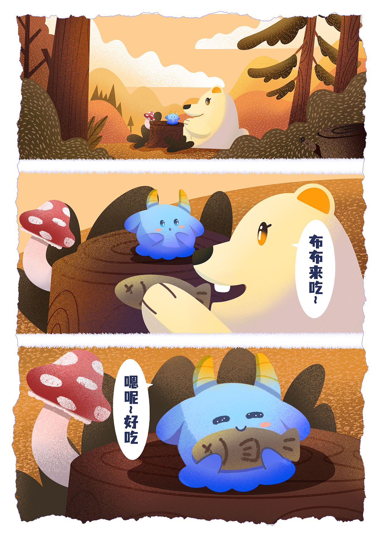 BUBUX小北（图ZMzc4ODY2MjUy） - IP形象 - 站酷设计师紫星I星紫原创素材 - 站酷ZCOOL