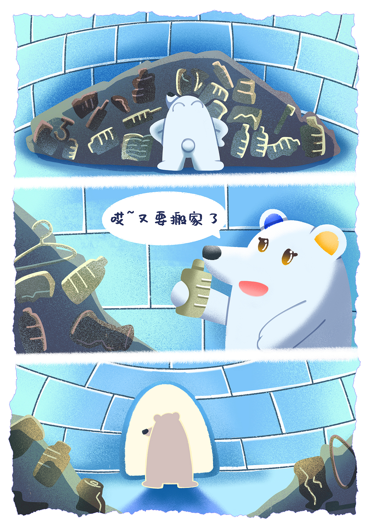 BUBUX小北（图ZMzc4ODY2MjAw） - IP形象 - 站酷设计师紫星I星紫原创素材 - 站酷ZCOOL