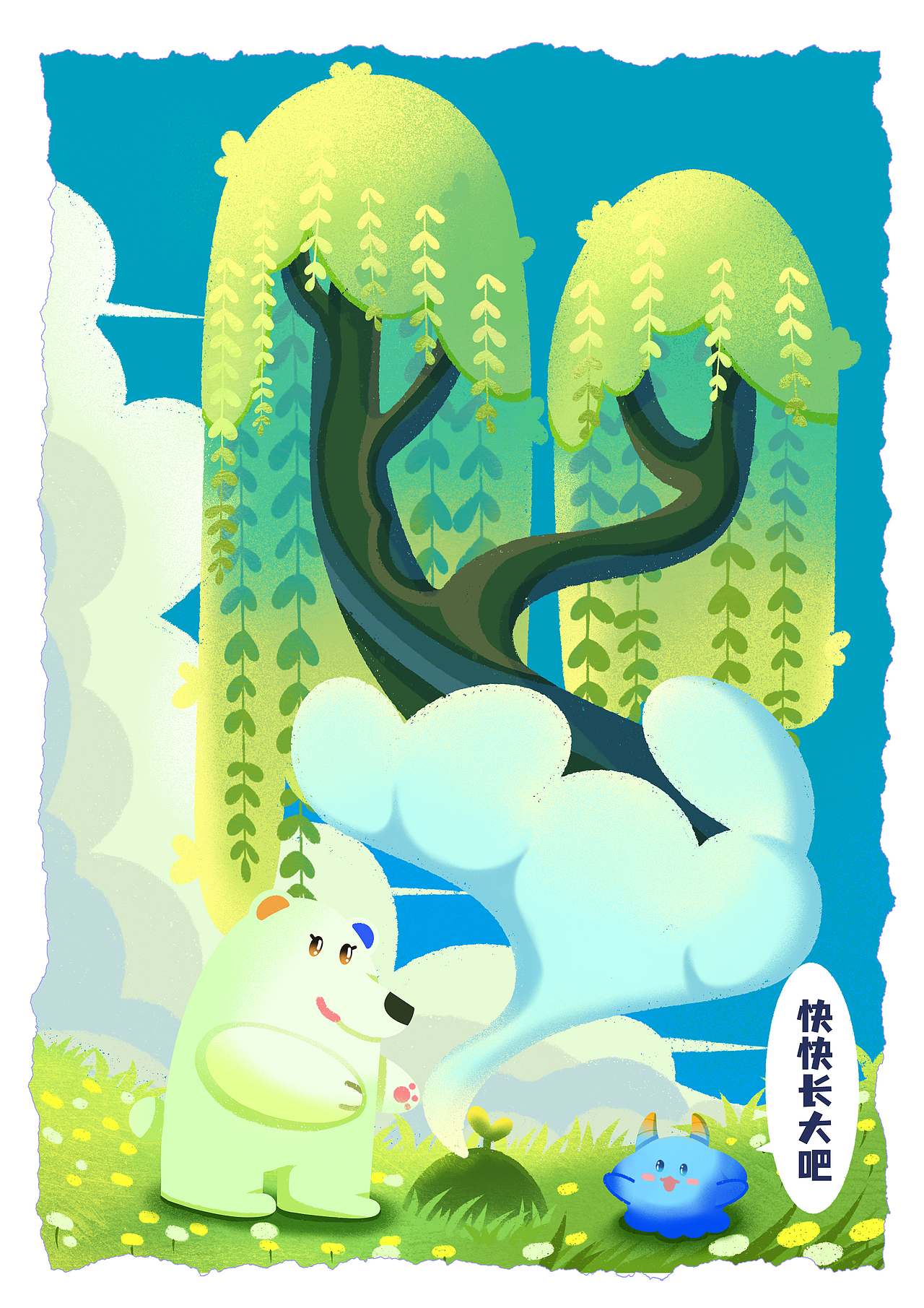BUBUX小北（图ZMzc4ODY2Mjcy） - IP形象 - 站酷设计师紫星I星紫原创素材 - 站酷ZCOOL
