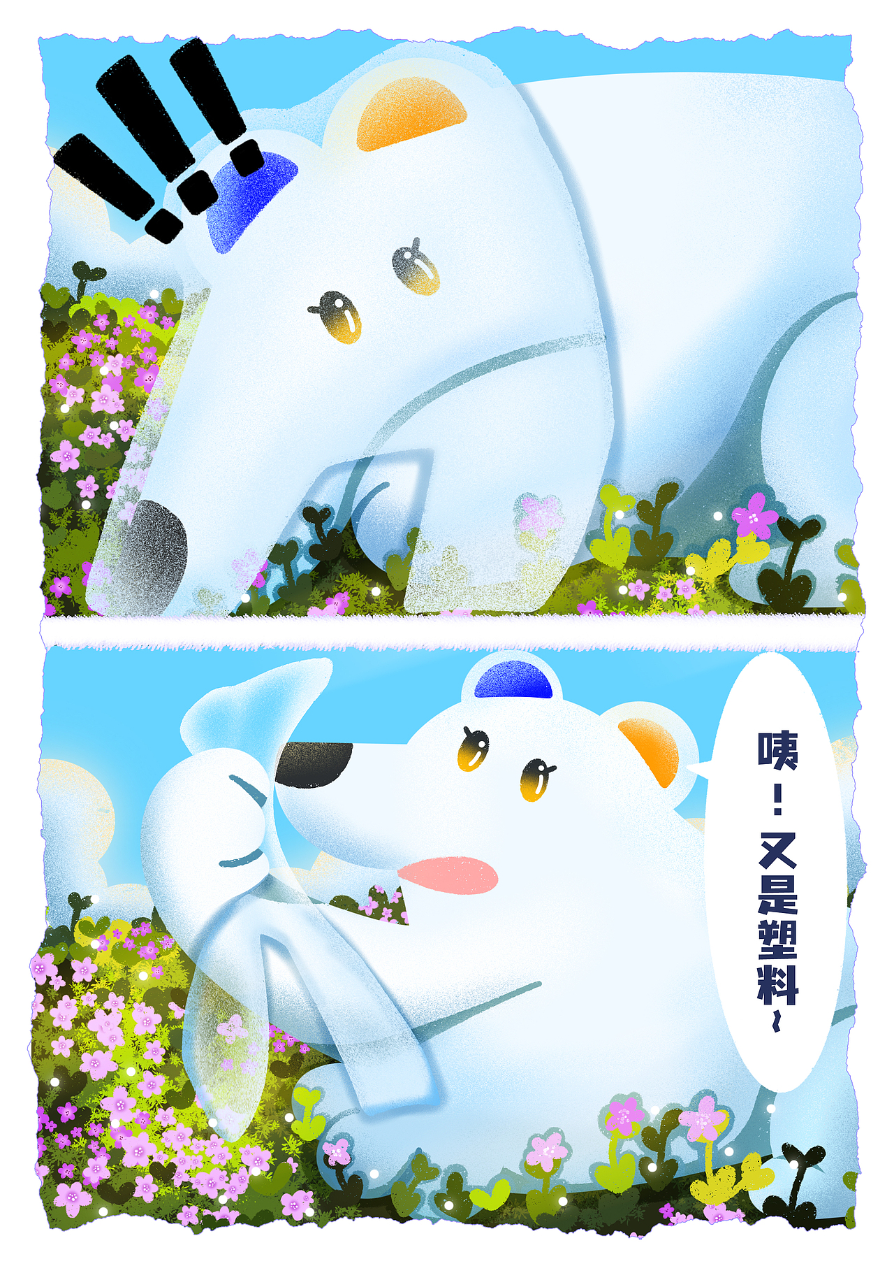 BUBUX小北（图ZMzc4ODY2MjI0） - IP形象 - 站酷设计师紫星I星紫原创素材 - 站酷ZCOOL