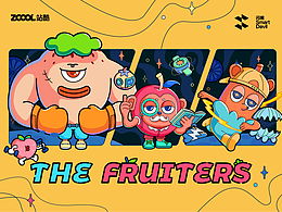 THE FRUITERS