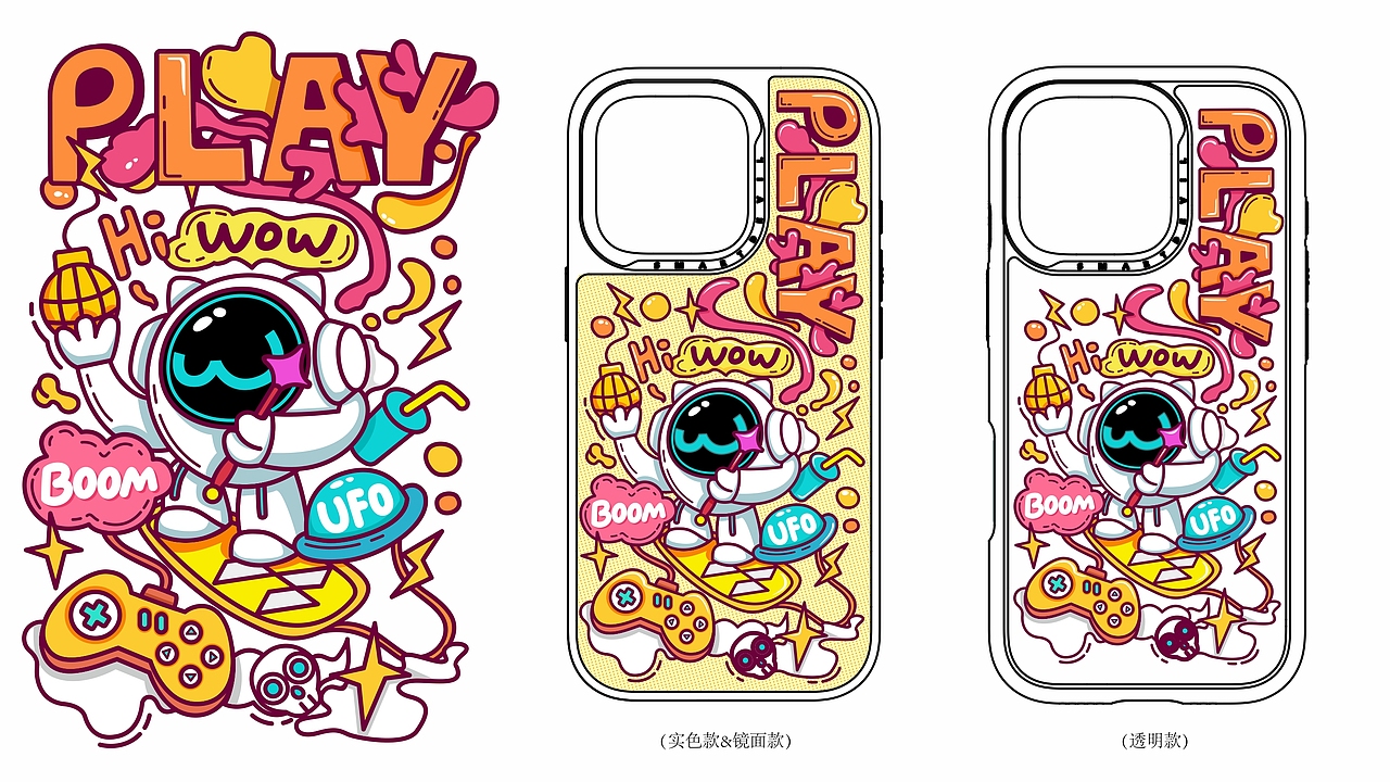 闪魔缤纷生活（图ZMzc4ODY3ODA4） - 商业插画 - 站酷设计师wodong0518原创素材 - 站酷ZCOOL