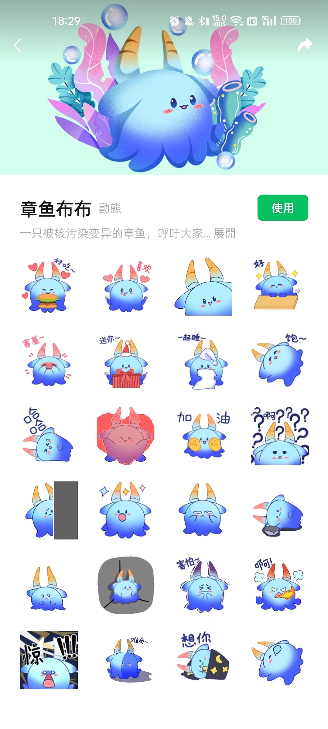 BUBUX小北（图ZMzc4ODY3MDYw） - IP形象 - 站酷设计师紫星I星紫原创素材 - 站酷ZCOOL