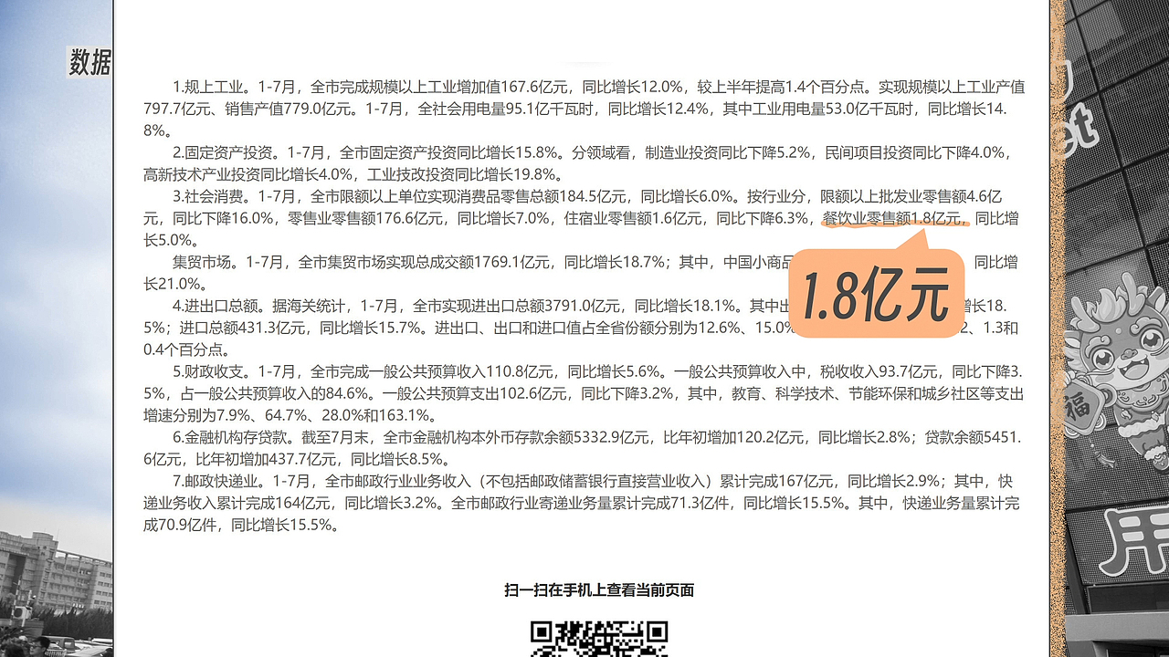 短视频包装（图ZMzc4ODcxMzMy） - 其他影视 - 站酷设计师15811233776fxh原创素材 - 站酷ZCOOL