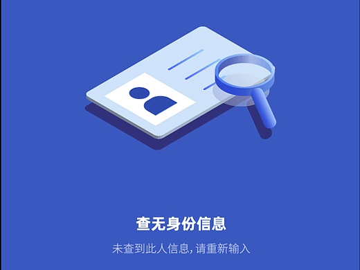 AE动效（个人主页-ZNzA1ODk2NDQ=） - 交互/UE - 站酷设计师秋秋妮原创素材 - 站酷ZCOOL