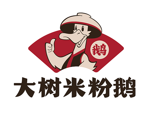 餐饮品牌设计丨餐饮logo设计丨卡通logo设计丨餐饮标志