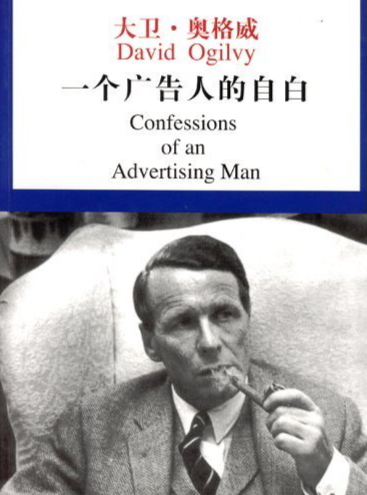 70年前，定位、冲突与超级符号是怎么结合的？（图ZMTQ5MzMyNDA=） - 观点 - 站酷设计师赵义原创素材 - 站酷ZCOOL