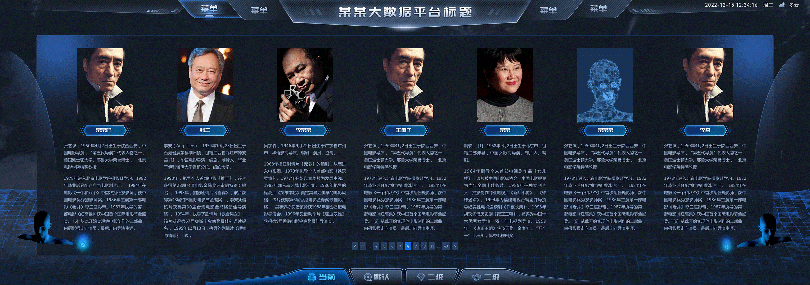 数据流程可视化设计