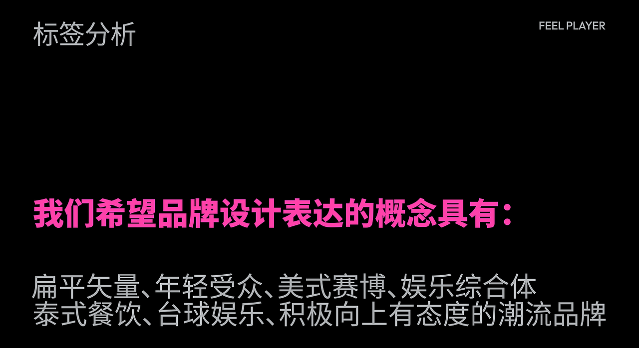 扶摇玩家x泰太私厨 品牌全案设计丨VI设计丨IP设计（图ZMzc4ODc3NzY4） - 品牌 - 站酷设计师龙宫小僧y原创素材 - 站酷ZCOOL