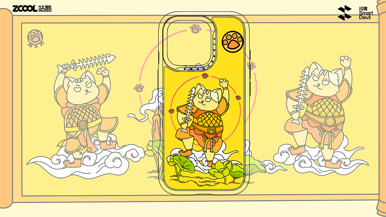 闪魔手机壳之猫门神