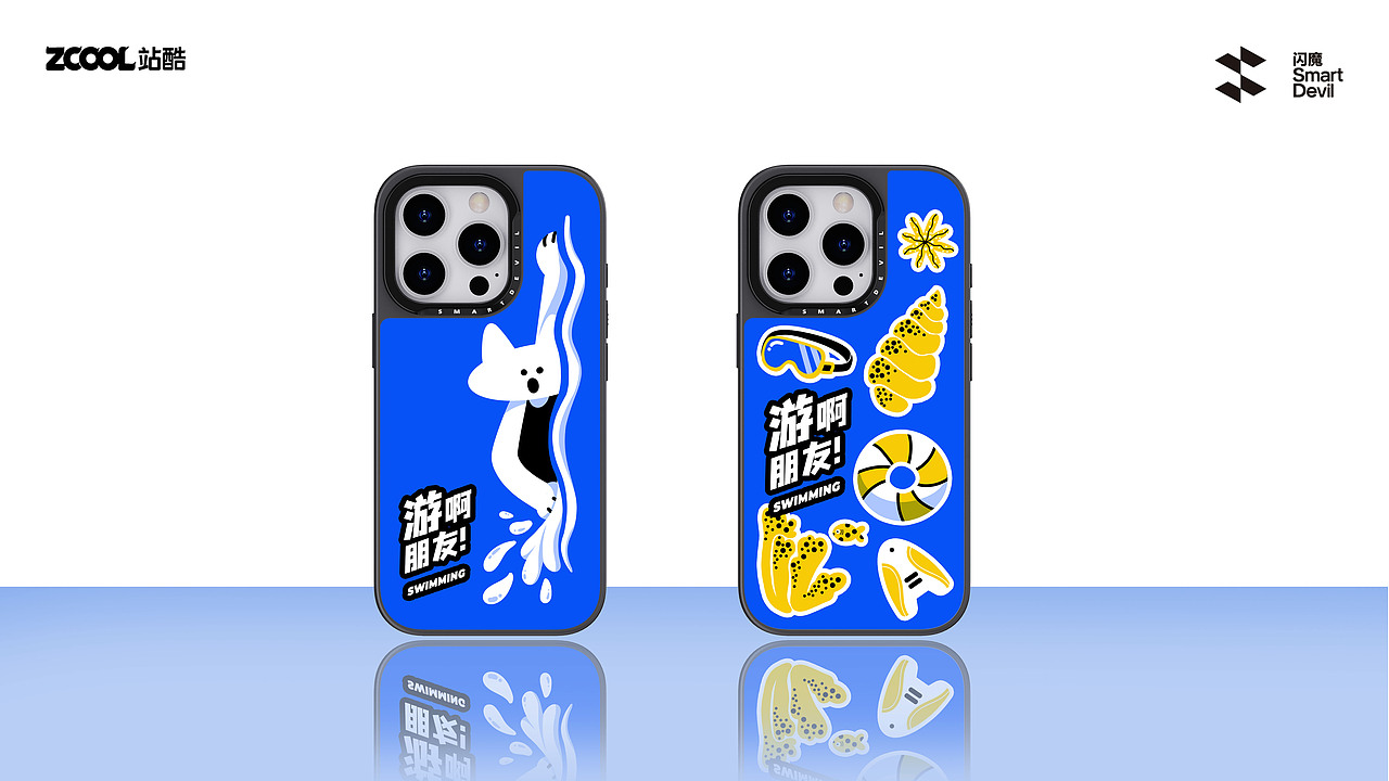 闪魔⎟游啊，朋友！（图ZMzc4ODgxODY0） - 商业插画 - 站酷设计师空罐儿kg原创素材 - 站酷ZCOOL