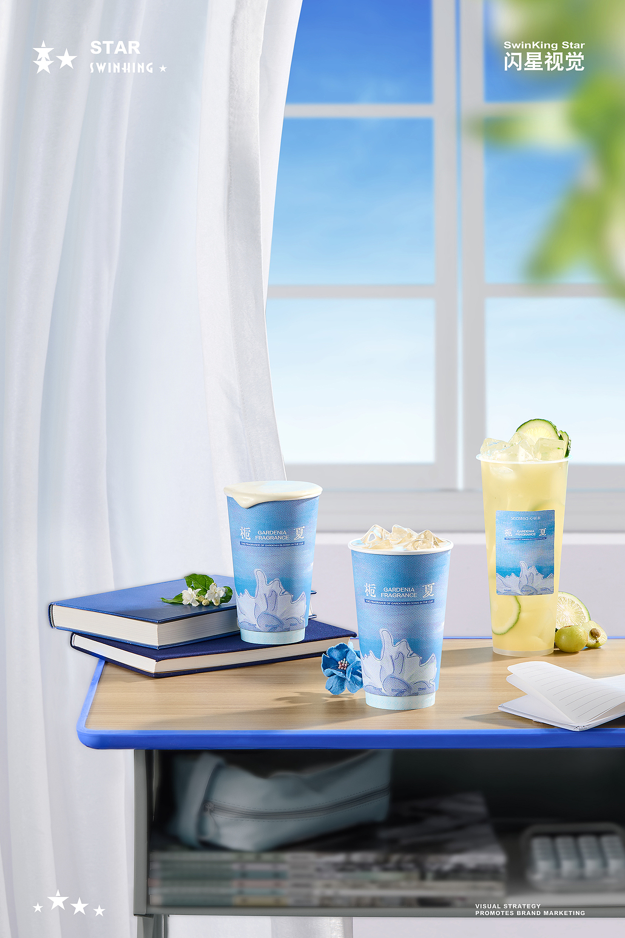 心研茶 | 校园风栀子花饮品拍摄 X 闪星Swinkingstar（图ZMzc4ODgyMDc2） - 美食摄影 - 站酷设计师swinkingstar闪星原创素材 - 站酷ZCOOL