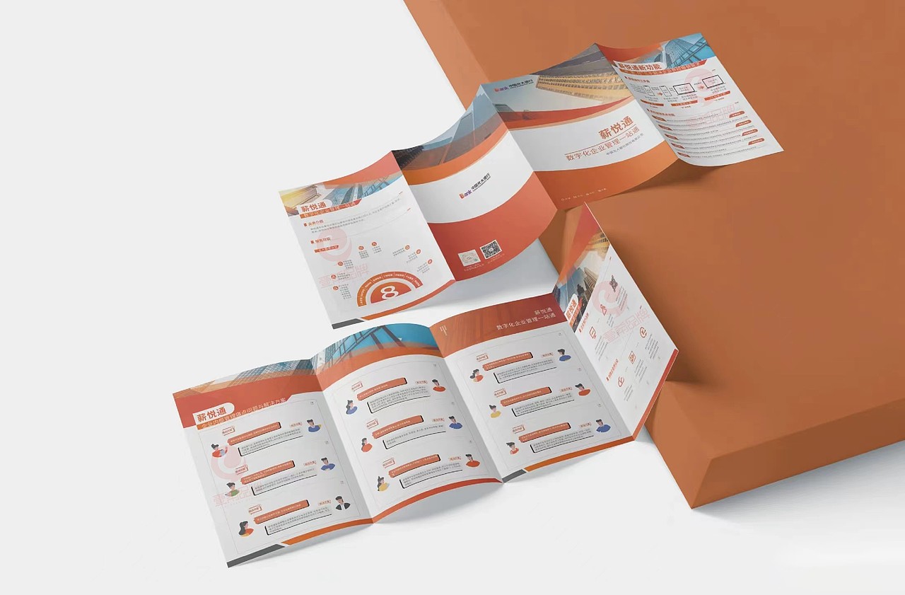 一希品牌设计--折页系列宣传品（图ZMzc4ODgzMTc2） - 其他平面 - 站酷设计师一希品牌设计原创素材 - 站酷ZCOOL