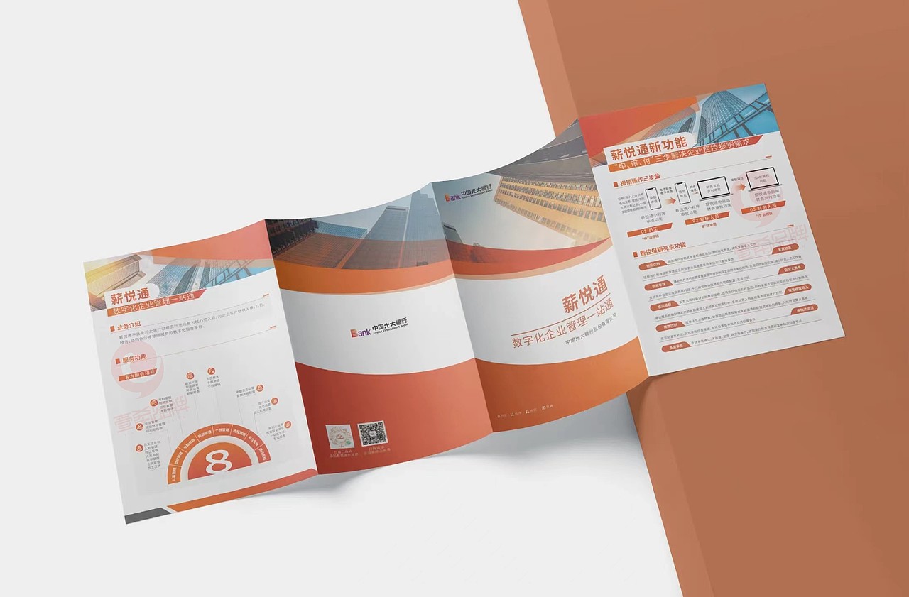 一希品牌设计--折页系列宣传品（图ZMzc4ODgzMTgw） - 其他平面 - 站酷设计师一希品牌设计原创素材 - 站酷ZCOOL