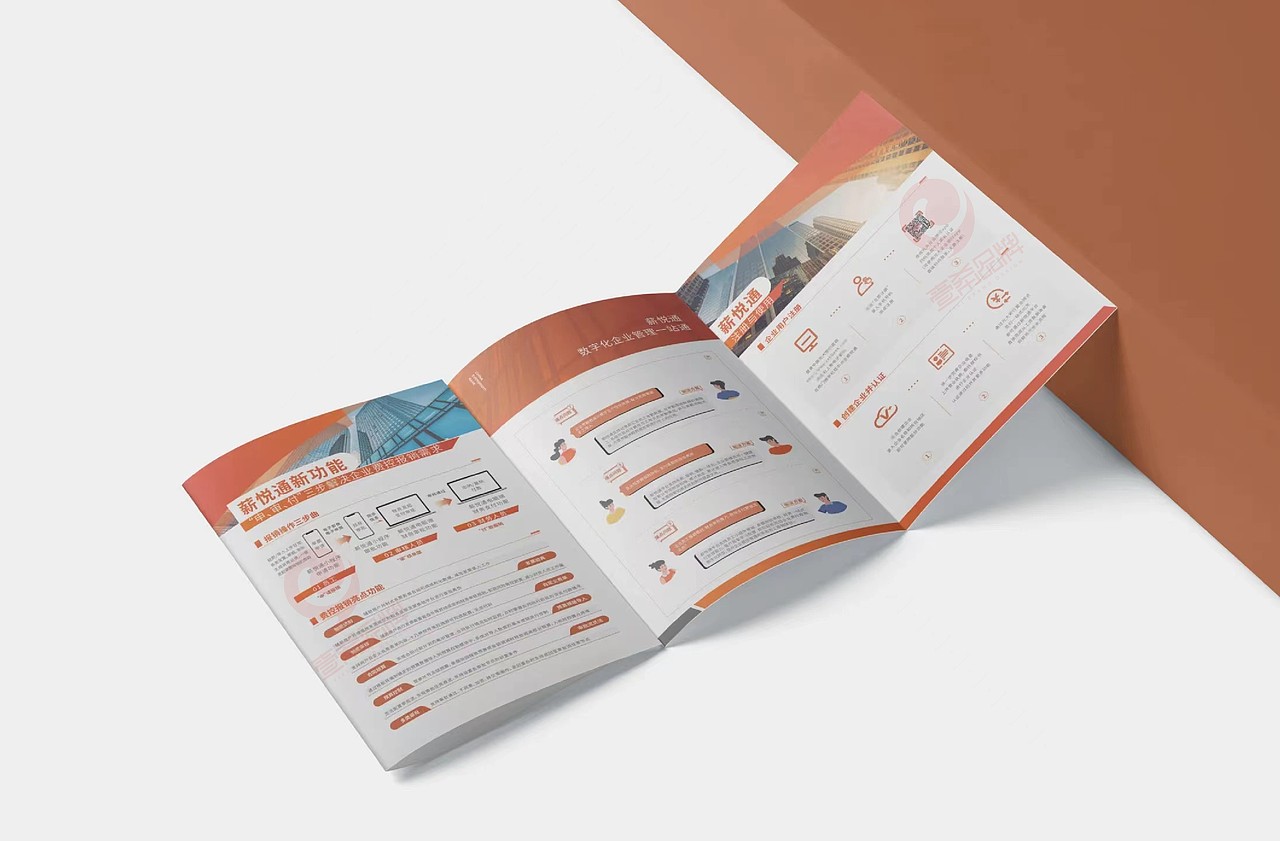 一希品牌设计--折页系列宣传品（图ZMzc4ODgzMTg0） - 其他平面 - 站酷设计师一希品牌设计原创素材 - 站酷ZCOOL
