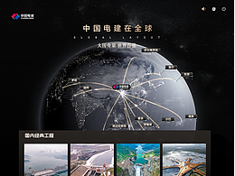 武汉冷冻机电建CIM系统