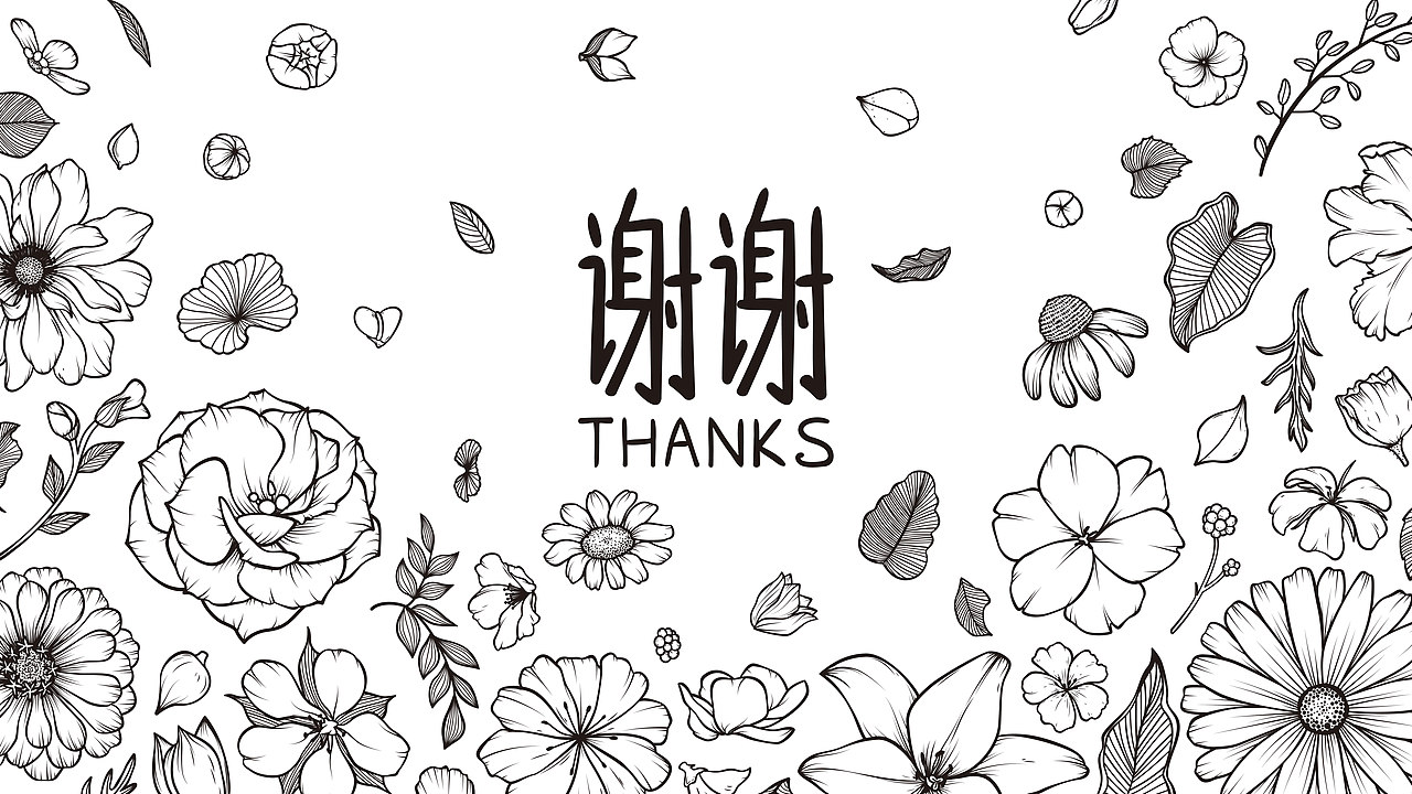 植物收集贴（图ZMzc4ODg0MjEy） - 商业插画 - 站酷设计师歪蹄原创素材 - 站酷ZCOOL
