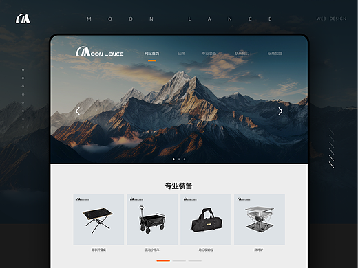 企业网站设计/B端图标设计