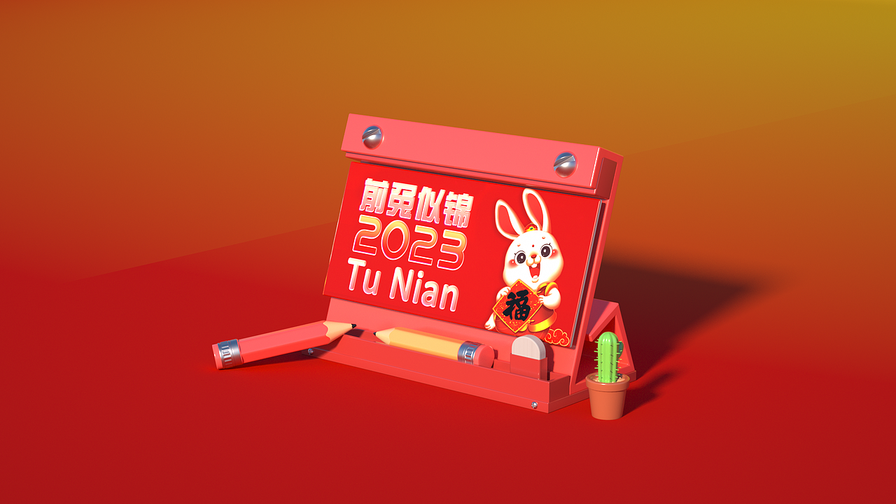 2025日历翻页时光匆匆动画