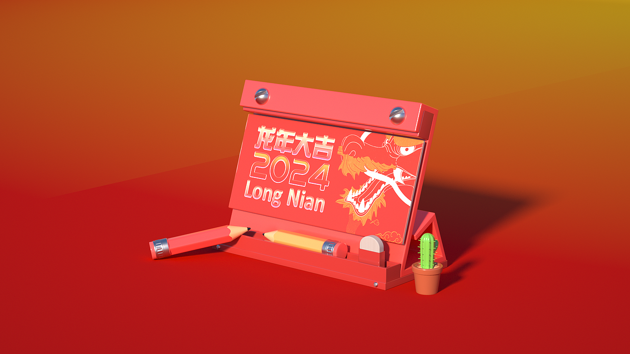 2025日历翻页时光匆匆动画