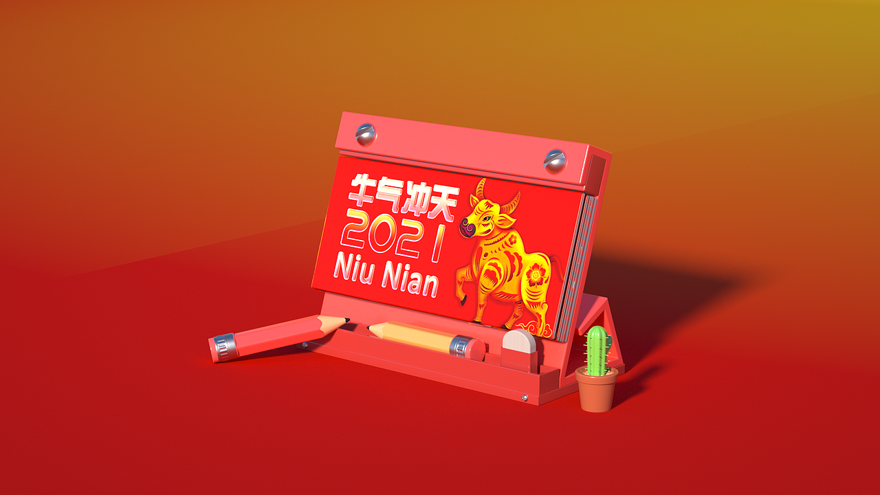 2025日历翻页时光匆匆动画