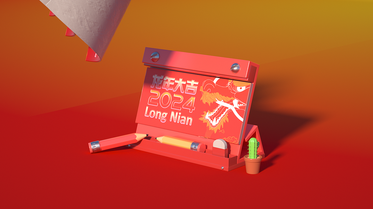 2025日历翻页时光匆匆动画