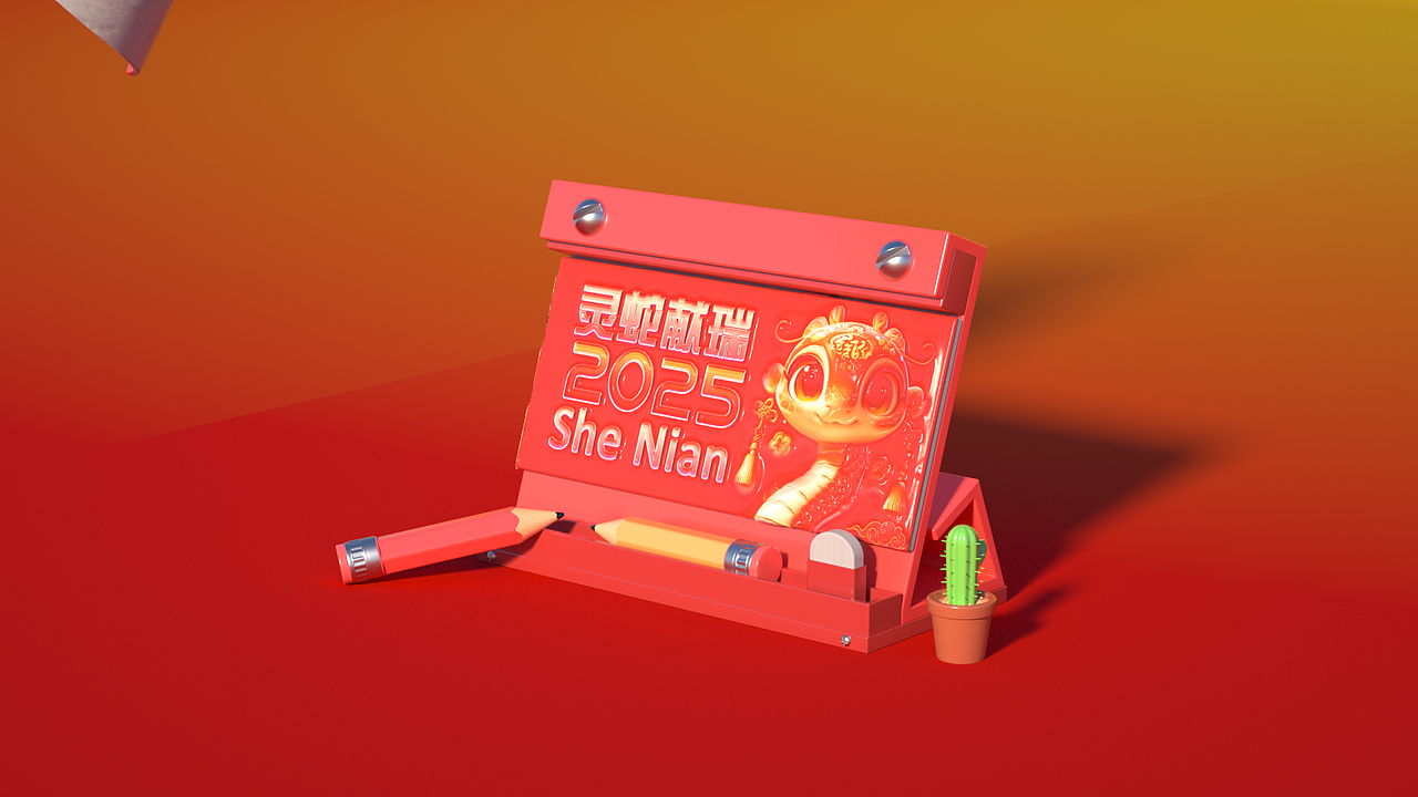 2025日历翻页时光匆匆动画