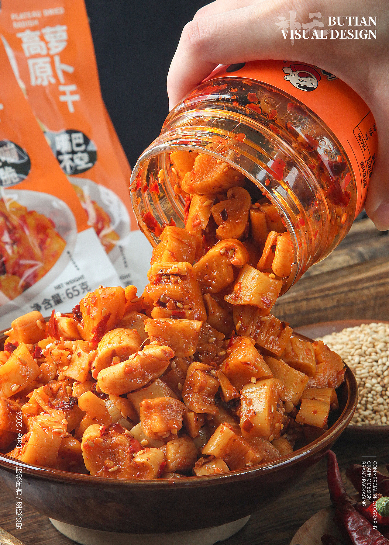 萝卜干产品拍摄