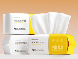 洗脸巾渲染
