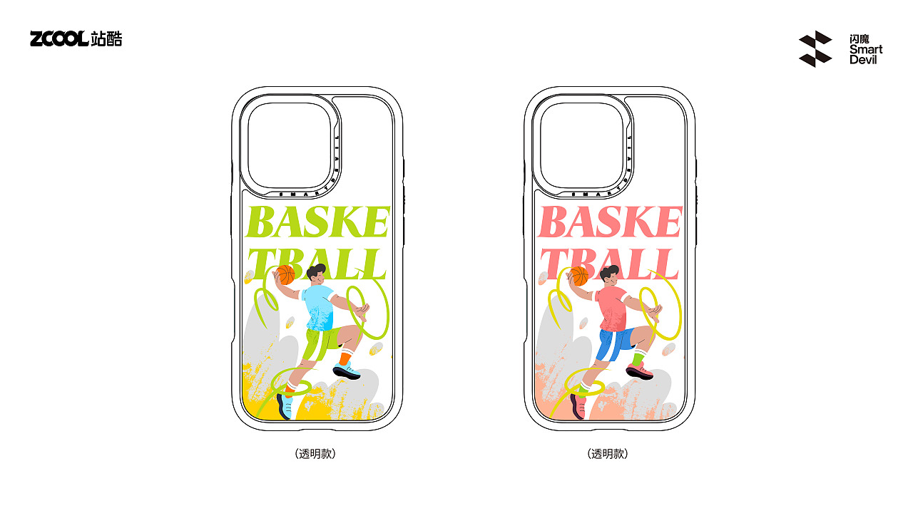 【闪魔】“篮梦之护”（图ZMzc4ODg4NzIw） - 商业插画 - 站酷设计师我不是梵高1997原创素材 - 站酷ZCOOL