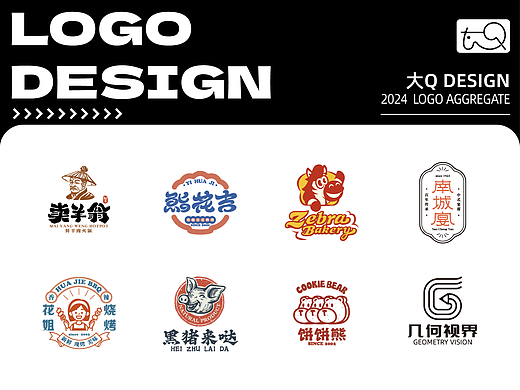 2024年logo合集