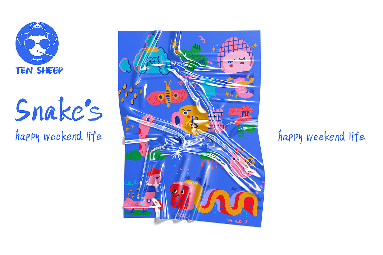 周末了!我想出去逛个街!