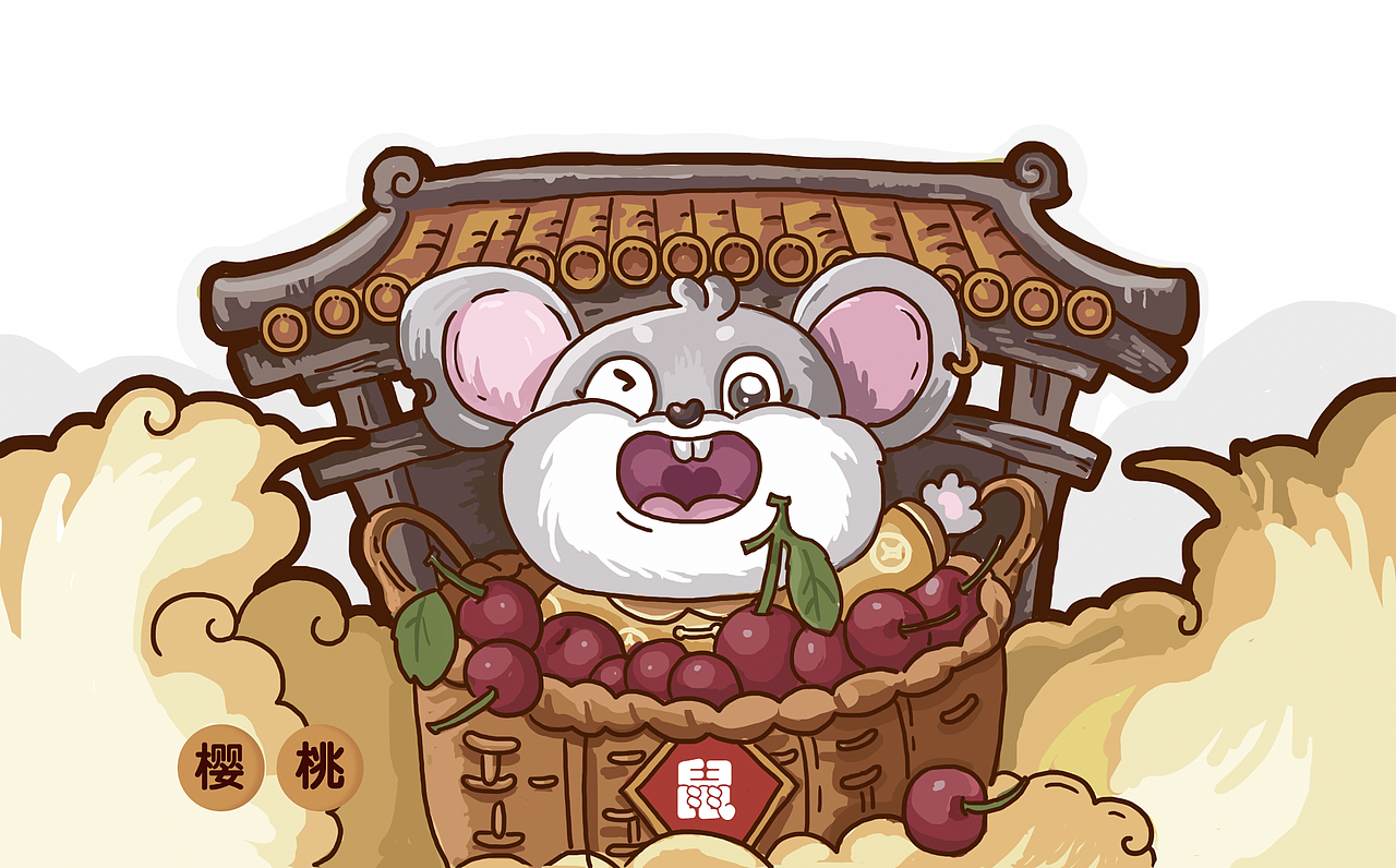 老鼠（图ZMzc4ODg4MzE2） - 创作习作 - 站酷设计师果果子君原创素材 - 站酷ZCOOL