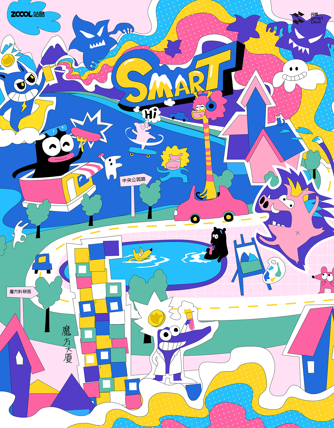 闪魔镇故事（图ZMzc4ODg5NDQ0） - 商业插画 - 站酷设计师老虎你是猫原创素材 - 站酷ZCOOL