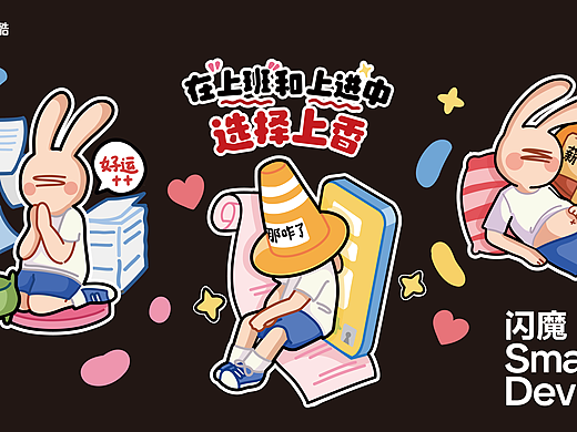 宅小兔的选择文学