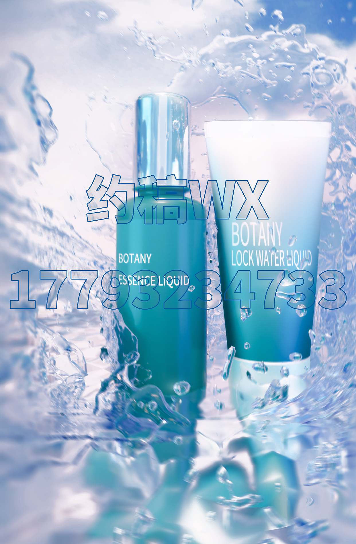 护肤品产品渲染（图ZMzc4ODg5NjQ4） - 生活用品 - 站酷设计师第二视界原创素材 - 站酷ZCOOL