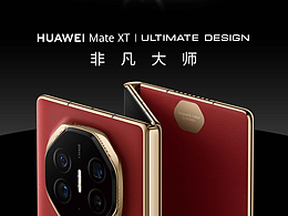 发布会方案
