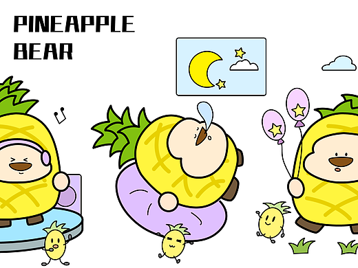 菠萝熊的爱好