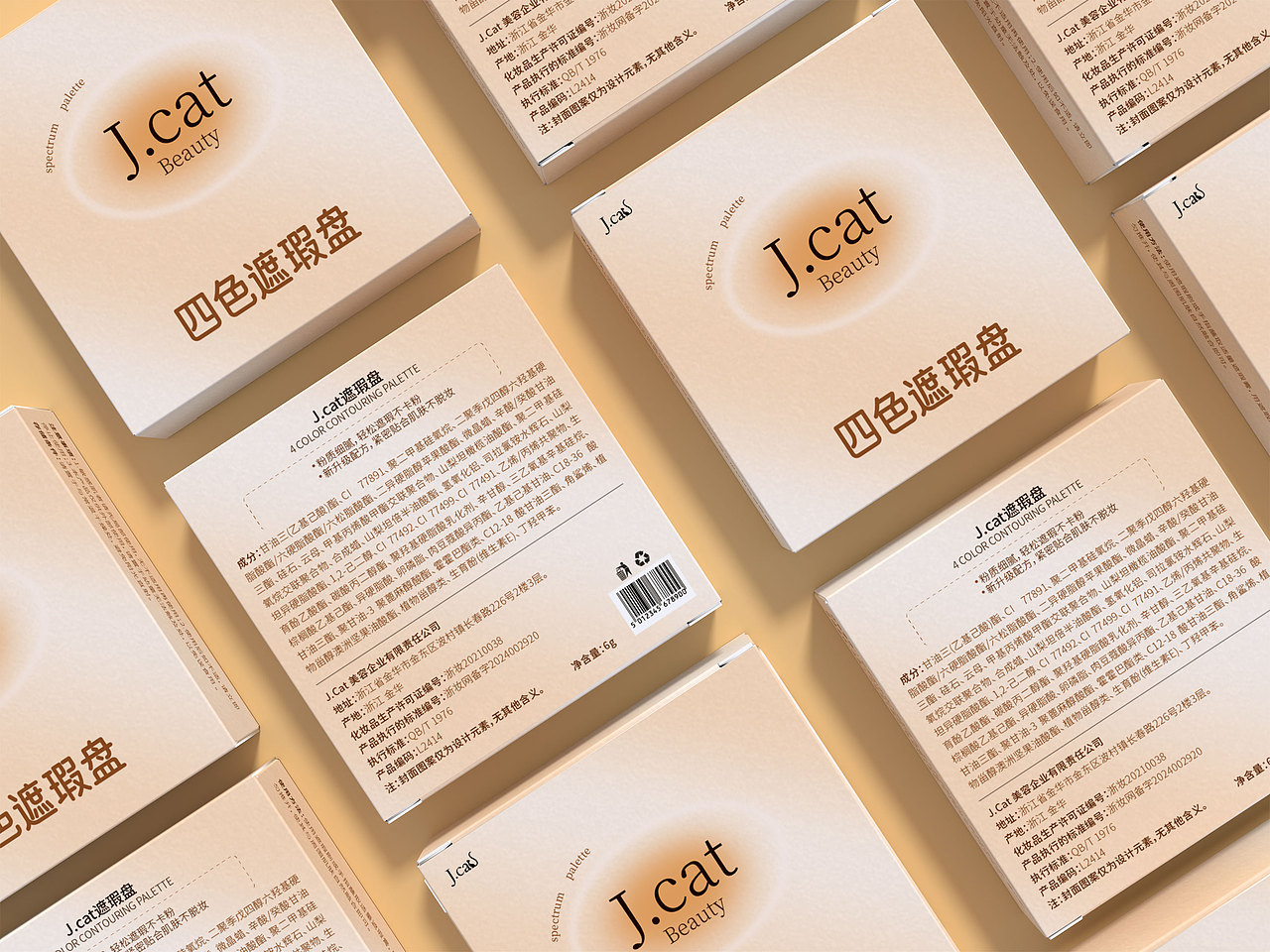 美妆包装设计（图ZMzc4ODkxOTY0） - 包装 - 站酷设计师酷cen原创素材 - 站酷ZCOOL