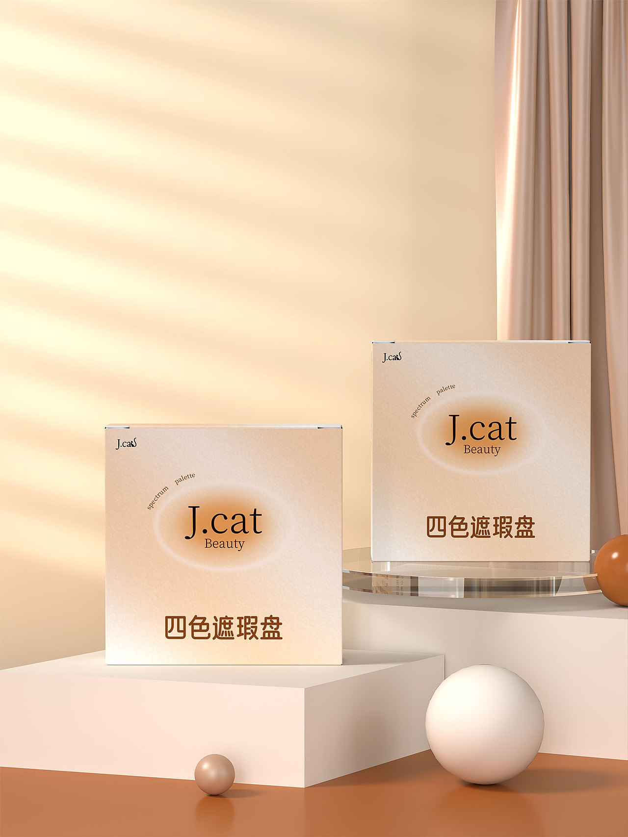 美妆包装设计（图ZMzc4ODkxOTY4） - 包装 - 站酷设计师酷cen原创素材 - 站酷ZCOOL
