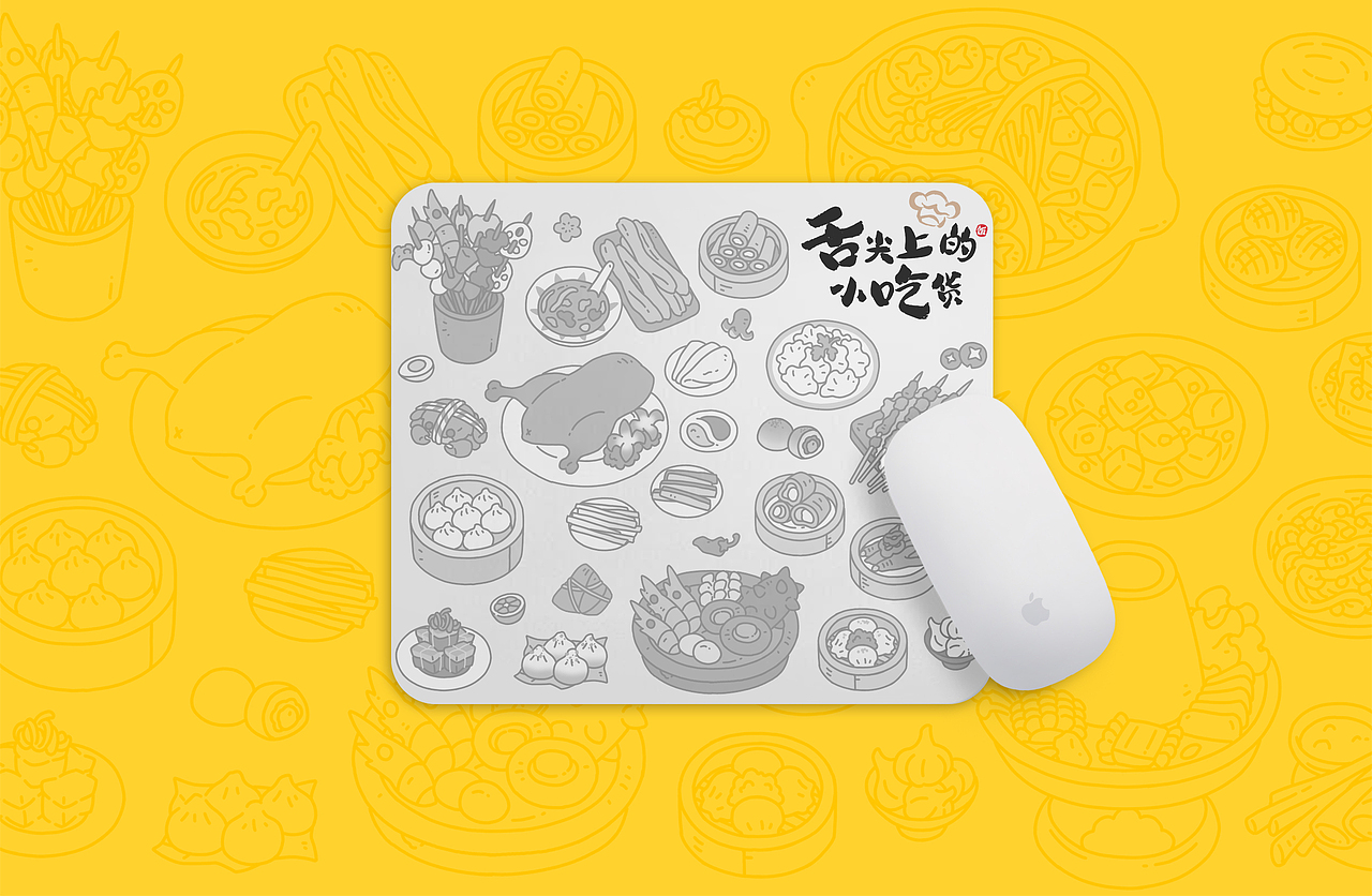 舌尖上的小吃货