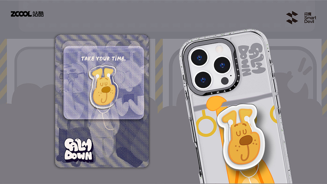 Calm down！别着急，慢慢来。（图ZMzc4ODkzMzE2） - 商业插画 - 站酷设计师Pony_Park原创素材 - 站酷ZCOOL