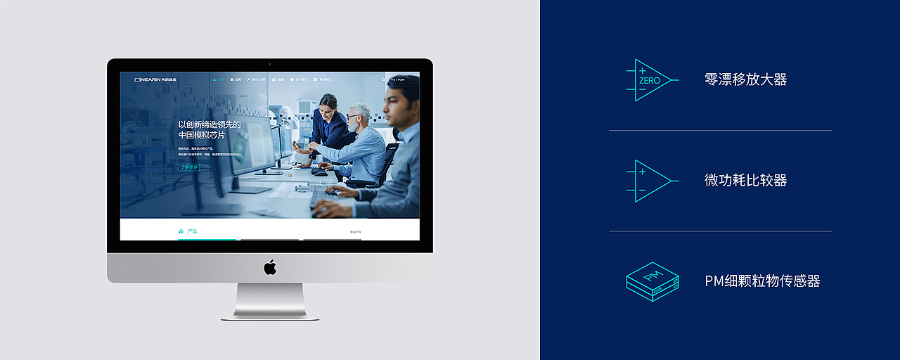 芯片LOGO设计-VI设计-品牌视觉设计-上海先积集成（图ZMzc4ODkzOTE2） - 品牌 - 站酷设计师ebrain原创素材 - 站酷ZCOOL