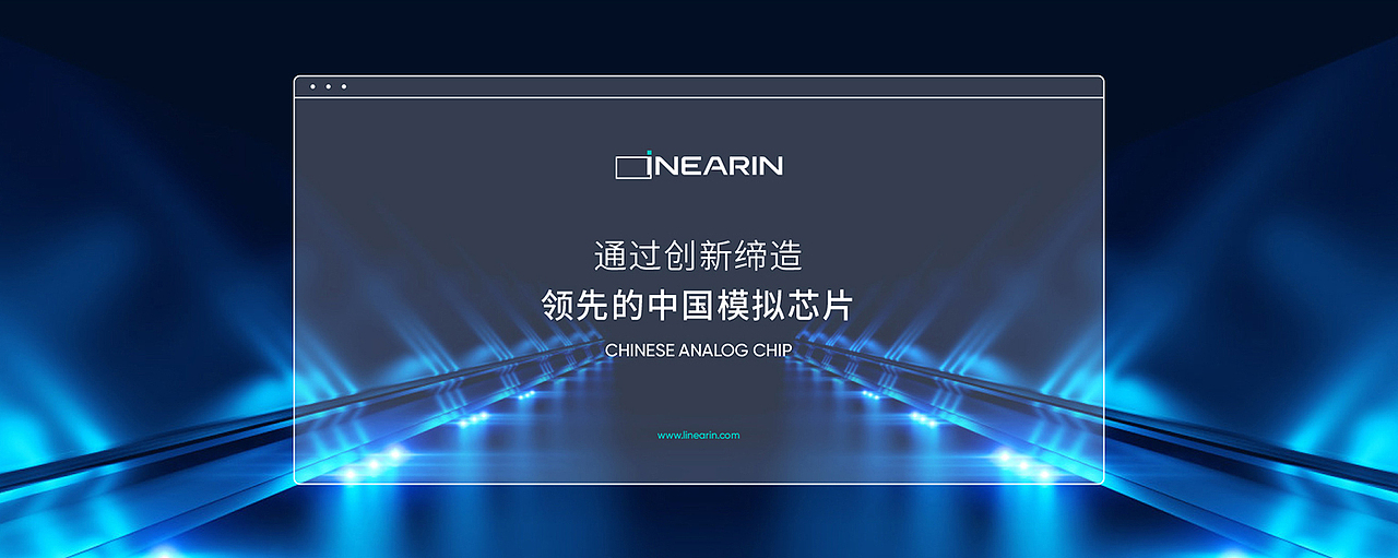 芯片LOGO设计-VI设计-品牌视觉设计-上海先积集成（图ZMzc4ODkzOTA4） - 品牌 - 站酷设计师ebrain原创素材 - 站酷ZCOOL