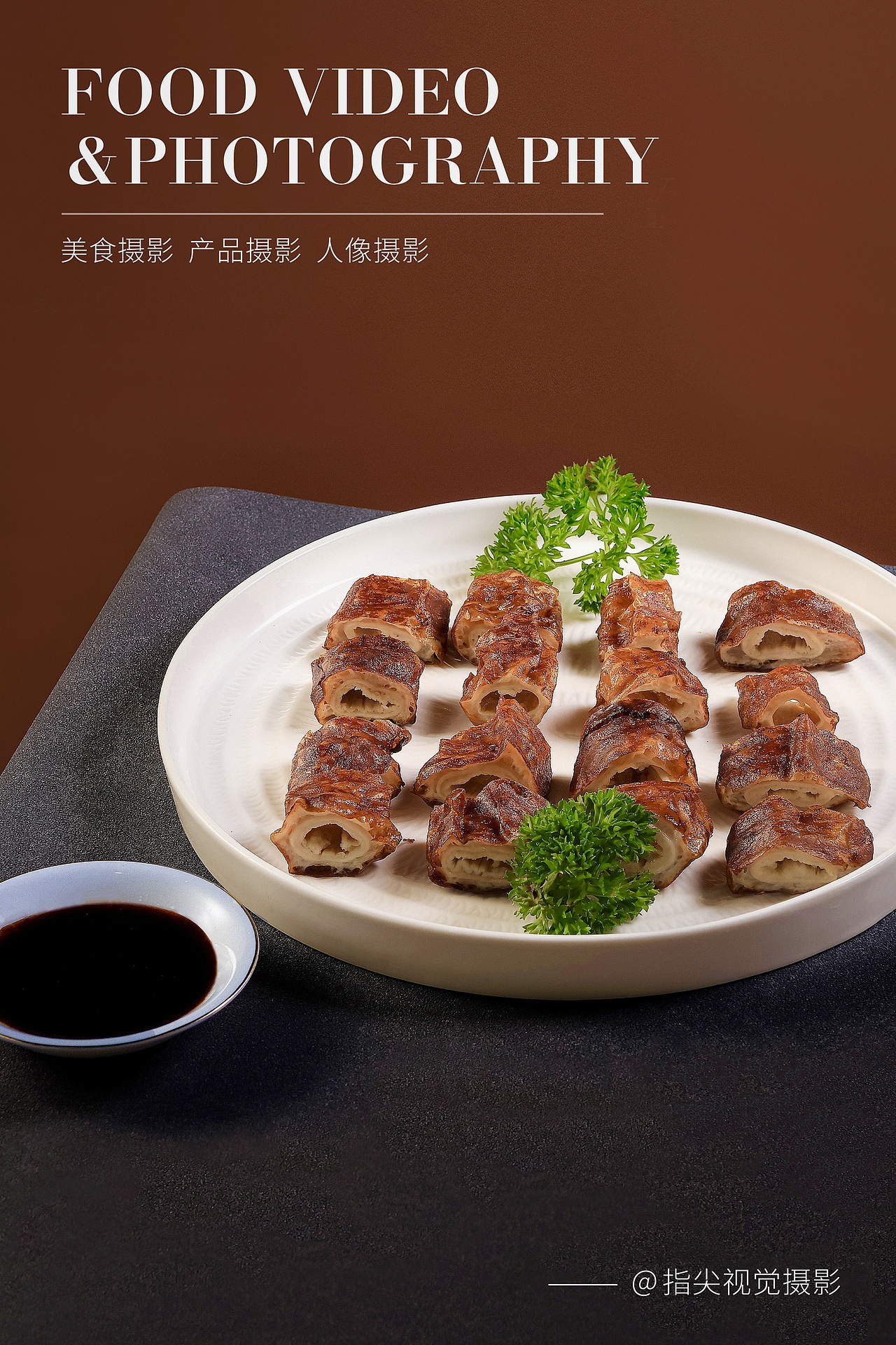 美食摄影|中式菜品拍摄|闽北菜品拍摄（图ZMzc4ODk0MTIw） - 美食摄影 - 站酷设计师指尖视觉摄影原创素材 - 站酷ZCOOL