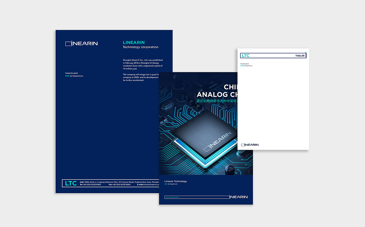 芯片LOGO设计-VI设计-品牌视觉设计-上海先积集成（图ZMzc4ODk0MDQw） - 品牌 - 站酷设计师ebrain原创素材 - 站酷ZCOOL