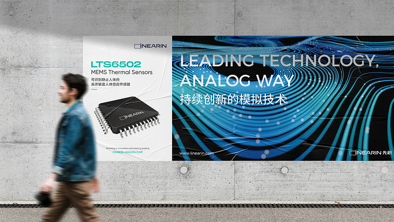 芯片LOGO设计-VI设计-品牌视觉设计-上海先积集成（图ZMzc4ODk0MDY4） - 品牌 - 站酷设计师ebrain原创素材 - 站酷ZCOOL