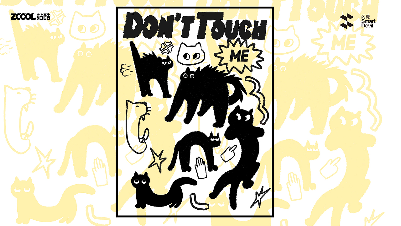 DON'T TOUCH ME（图ZMzc4ODk2MTg4） - 商业插画 - 站酷设计师77布嘎哟原创素材 - 站酷ZCOOL