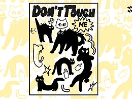 DON'T TOUCH ME